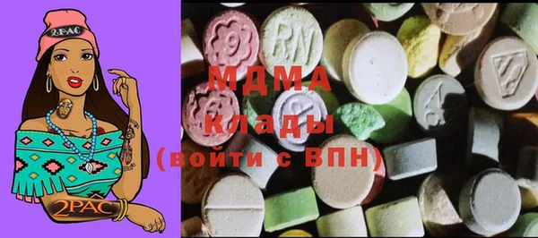 марки lsd Волоколамск